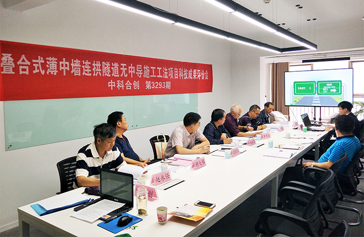 叠合式薄中墙连拱隧道无中导施工关键技术研究 anli.jpg